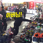 ??? : <b>담비</b> 아니야?