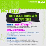 [도재정] 도재정을 위해 3초면 하는 음싸 아이디 <b>생성</b>&amp;기부법