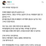 박지민은 진짜 <b>천사</b>야