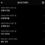 [NCT칠프] 도<b>재정</b> 까는 맠크트 마크 실트 하나들었다고 저러는게...