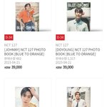 [NCT칠프] 겹멤이라 7명<b>버프</b> 받으면서 알티딸로 멤들 제일깐게...