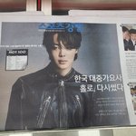 [방탄소년단] 아따 자랑스럽고만