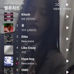 빌보드  1위버프 달달<b>하네</b>ㅋㅋㅋㅋㅋ