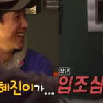 장항준 감독이 무서워한다는 두 여배우