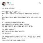 방탄 지민 인성 대박이네