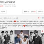 [도재정] 혹시 <b>구글</b>로든 엔터로든 타싸유입팬 오면