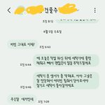 약 혐짤) 오전 6시반부터 건물주가..