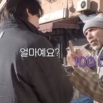 해맑아서 뭐라고 할 수도 없는 <b>뱀뱀</b>의 수레 섭외기