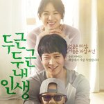 동료 배우들이 말하는 송혜교