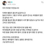 <b>지민이</b> 너무 좋다ㅠㅠ