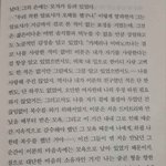 아......지존 <b>뽀대</b>남..