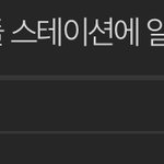 [NCT칠프] 6시간 늦게 나온 티저에 발려서 또 하루<b>종일</b> 도재정 깔...