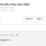 나 진심 이런애들 극혐함