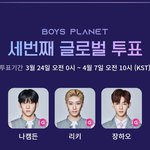 오늘의 <b>보</b><b>플</b> 투표~