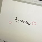 <b>짝</b><b>남</b>이 내가 <b>지</b> 좋아하는 거 안 이후로