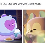 [군대] <b>아웃</b>곀ㅋㅋㅋㅋㅋ