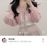 [드루와] 나 <b>볼레</b>로 색상 좀 골라주라!