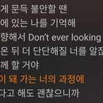 [모두드루와] 에이핑크 신곡 <b>가사</b>