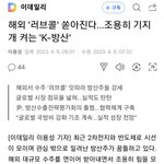 <b>윤정부</b> 들어와서 해외수주 증가로 기지캐 켜는 K-방산주