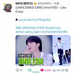 [방탄소년단] 스춤 지민캠 떴다