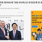 김 대표는 한미 해병대 연합 상륙 훈련인 ‘쌍용훈련’에 영국 해병대가...