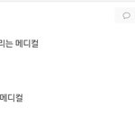 팀플 조원으로 반기는 순위