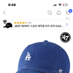 <b>콘헤드</b> 볼캡 광명찾음 ㅜㅜㅜㅜ(광고아님)