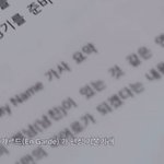 세마넴 원래 <b>가사내용</b> 이거임