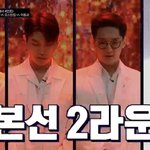 [엔터톡] 팬텀<b>싱어</b> 다음주 기대됨