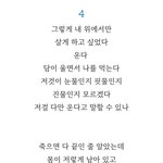 이거 죽은시체가 하는 말임?(<b>feat</b>.구의증명)