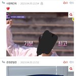 준현쿤빌런 사랑해건욱 진짜 개웃김