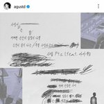 [방탄소년단] 애<b>옹아</b> 곧 보자
