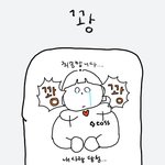 [드루와] <b>토스</b>에서 받은 깊티 대신 쓸사람