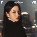 아이브 두번째 <b>컨포뜸</b>