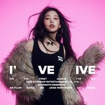 아이브 세번째 <b>컨포뜸</b> (키치)