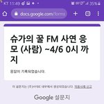 [방탄소년단] 슙디한테 보낼 <b>고민</b> 짜내는중ㅠㅠ+휴 보냇ㅅ다