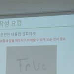 우리 엄마 3억 대출 받고 <b>주식</b>함