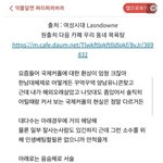 <b>서양</b>남자와 결혼하면 어떨거같아?