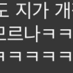 [드루와] 전학 갈까 말까..? <b>젭알</b> 들어와줘..