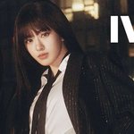 안유진 도랐나
