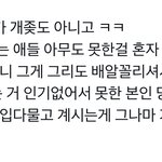 [군대] <b>와우</b>