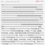 [댓글부탁해] 이거 나만 웃긴가봄