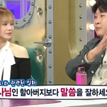 이용주 할머니가 이용주를 깨우는 방법