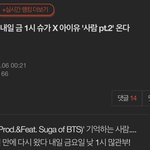 [NCT칠프] 부메랑 뭐냐 + 베톡찾음