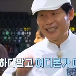 한국 방송에 나온 울버햄튼 구단주