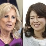 기시다 부인 유코, 단독 방미 질 바이든 만난다 "남편 茶 대접...