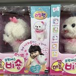 뉴진스 다니엘 과사뜬거 봤냐