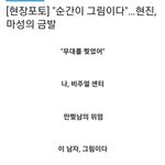 [황현진] 이 남자 그림이다