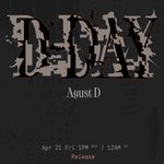 거의 확정된 듯한 하이브 4~6월 일정