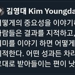[군대] 김ㅇ대님 결국 <b>삭제</b>하셨네
